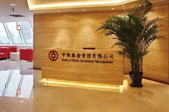 6500亿“银行系”公募换帅！章砚因工作调整卸任中银基金董事长，由执行总裁张家文代任