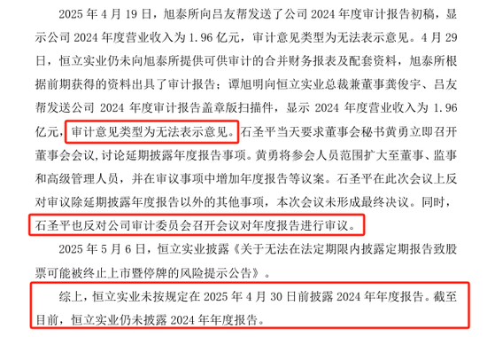 000622,终止上市,甩锅真相曝光