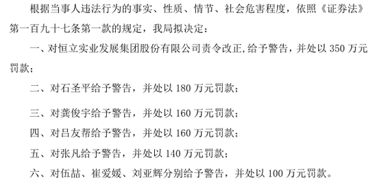 000622,终止上市,甩锅真相曝光