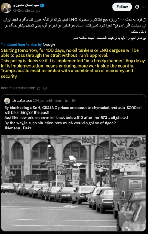 特朗普考虑攻击，霍尔木兹风险骤升？