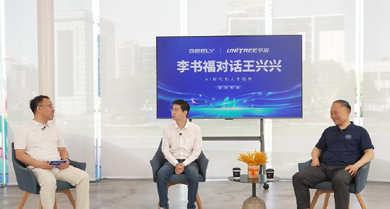 宇树科技王兴兴透露创业初衷：兴趣和氛围驱使