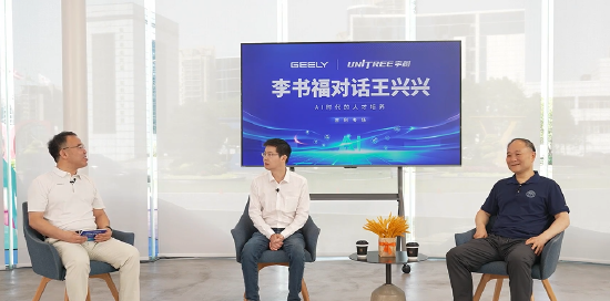 吉利控股李书福:现在的大学生都很迷茫