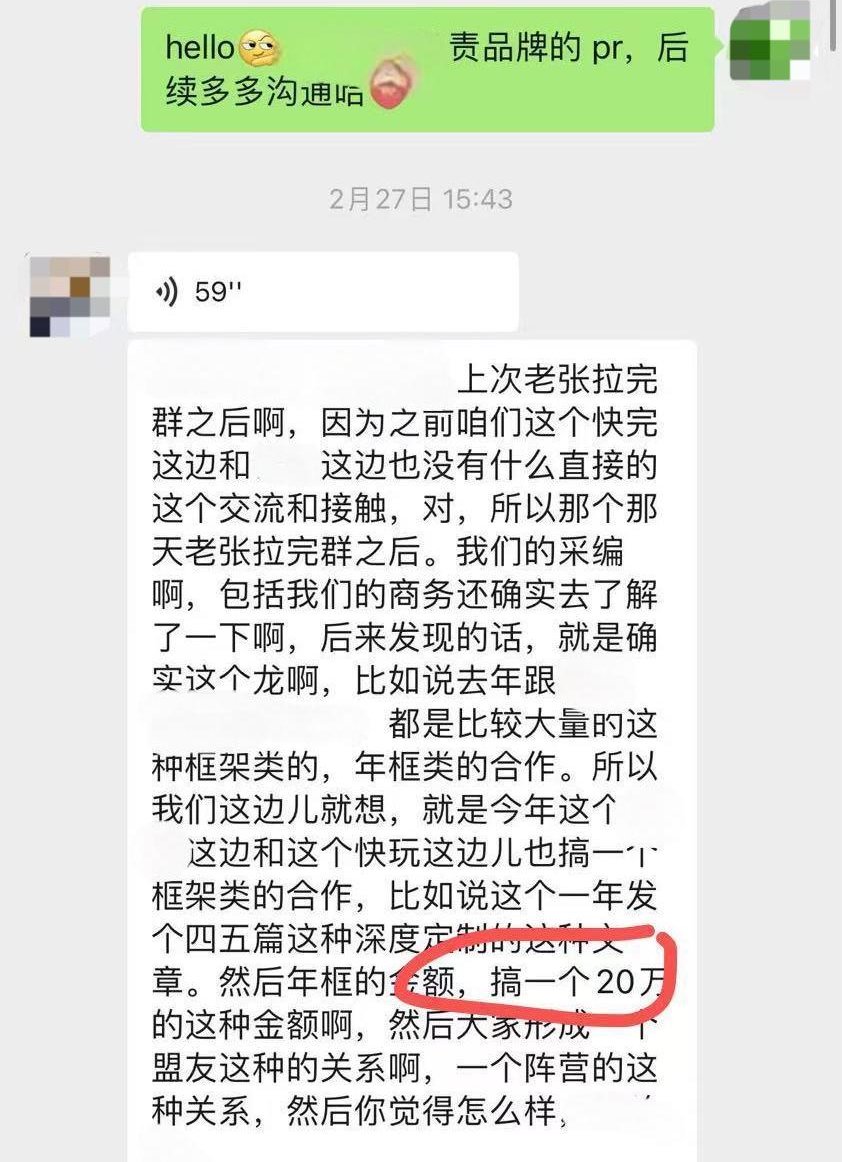 支付20万就删除抹黑文章？今年上海警方清理涉企网络谣言26万条