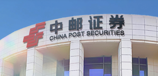 中邮证券电子首席吴文吉发飙：不要带陌生人参加路演，否则将羞辱对方，效果是“一生的潮湿”，喝雪碧治抑郁