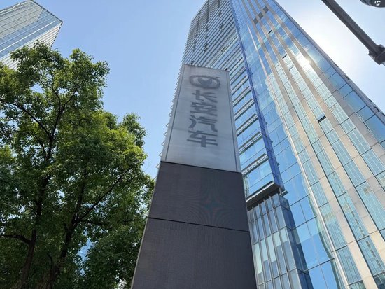 跟一汽东风平起平坐后,长安目标:年售500万辆