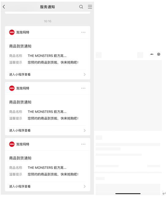 Labubu大量补货，二手成交价大跌！泡泡玛特市值蒸发超200亿港元