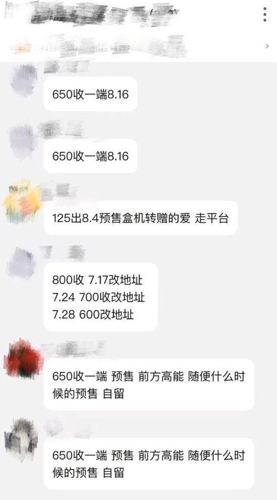 Labubu大量补货，二手成交价大跌！泡泡玛特市值蒸发超200亿港元