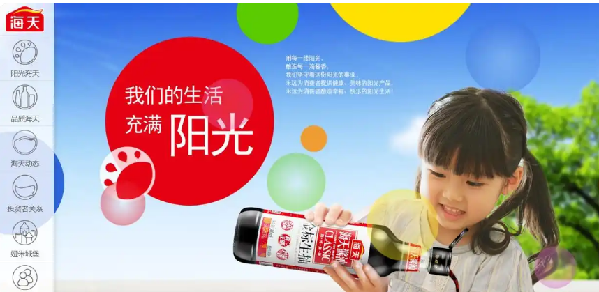 募资额超蜜雪冰城,这一消费品品牌今日上市