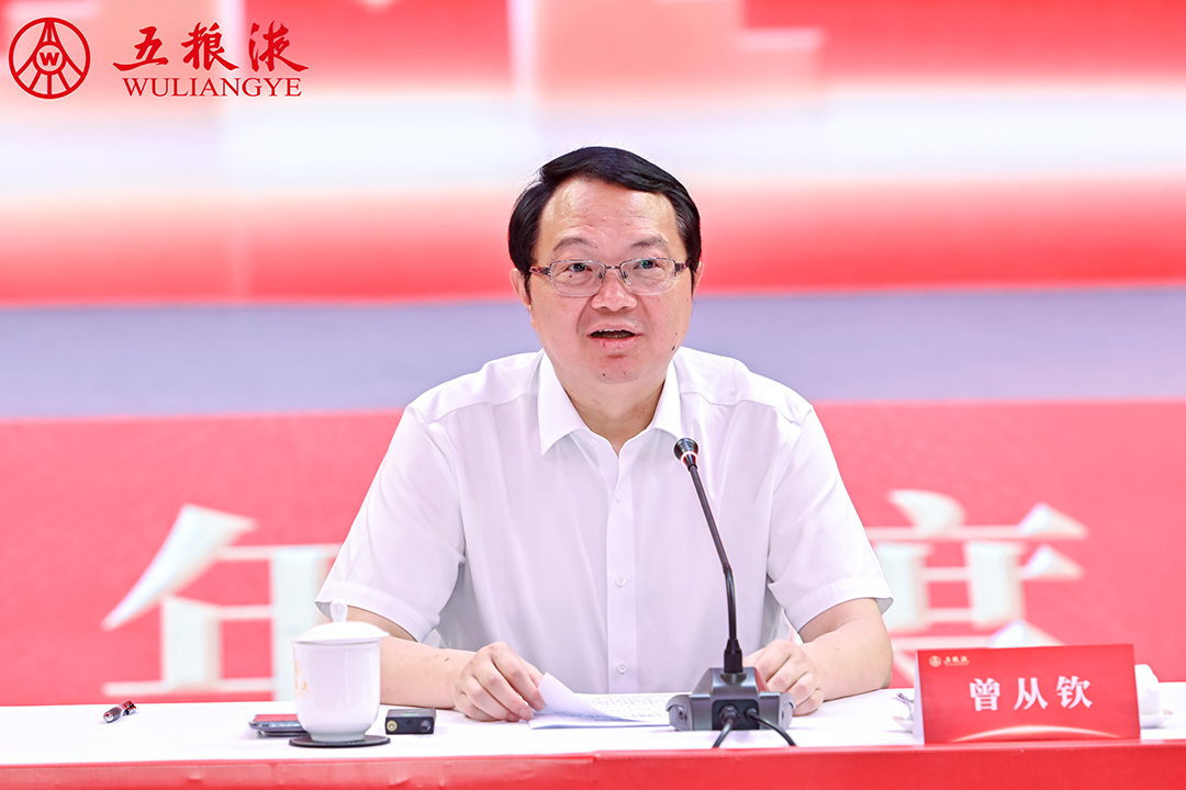 五粮液股东大会：公司2024全年营收891.75亿，实施现金分红181亿