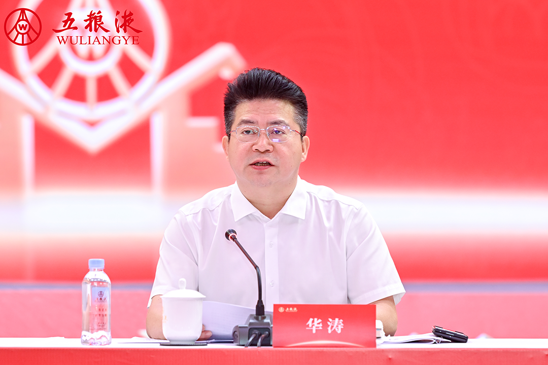 五粮液股东大会：公司2024全年营收891.75亿，实施现金分红181亿