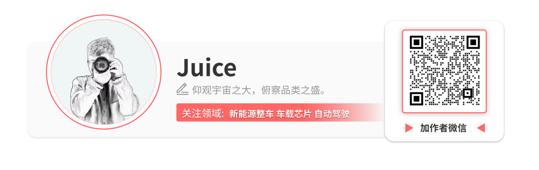 小米汽车北京第三工厂来了！6.35亿拿地，武汉上海或建设新工厂