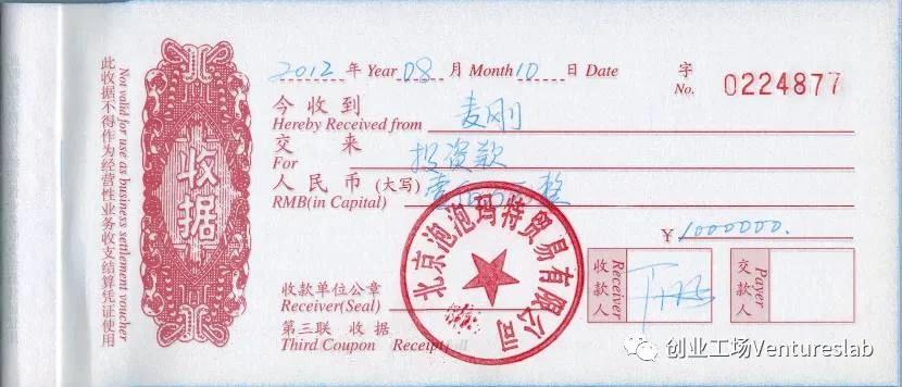 麦刚：他改变了泡泡玛特和比特币