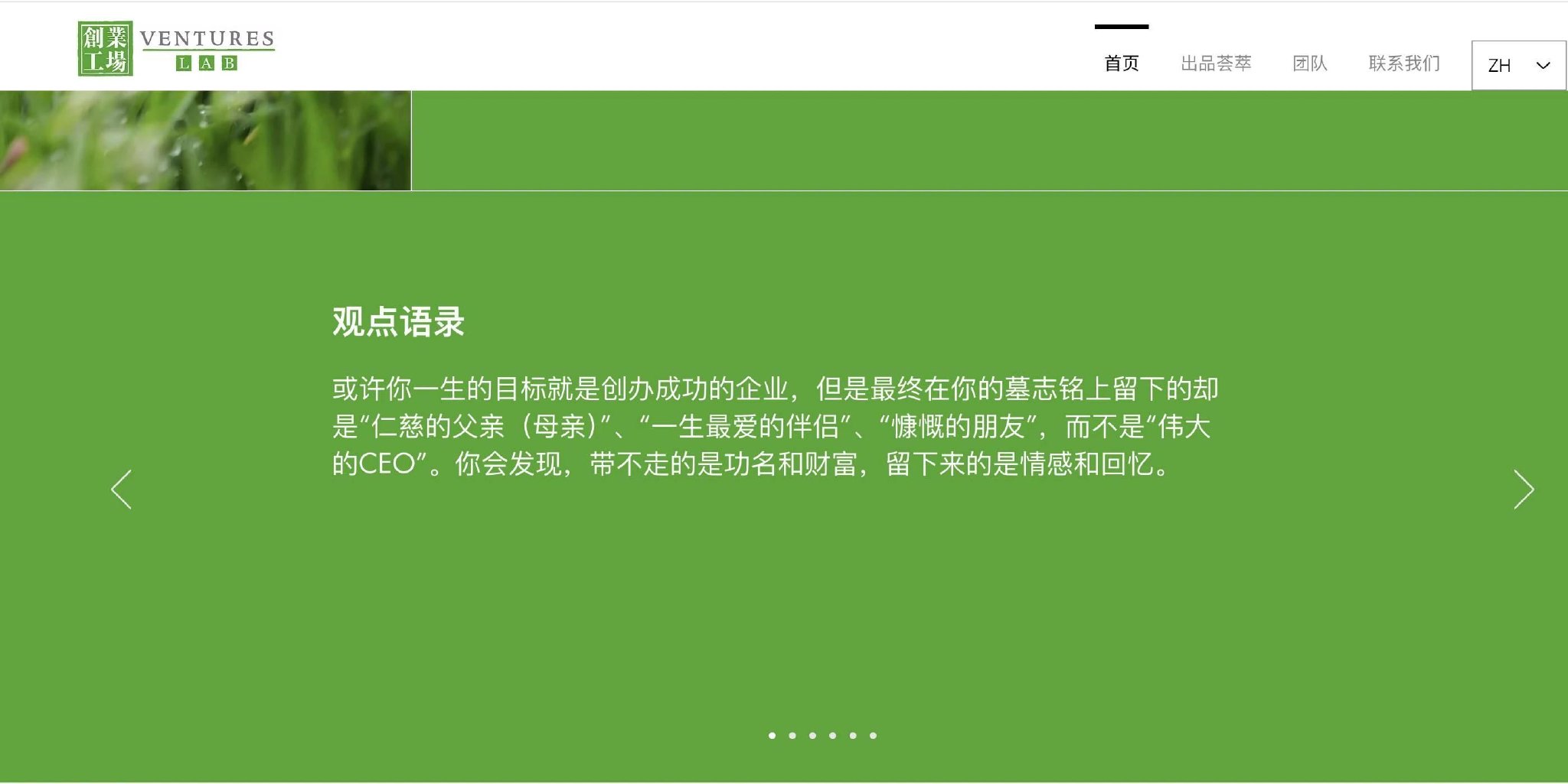 麦刚：他改变了泡泡玛特和比特币