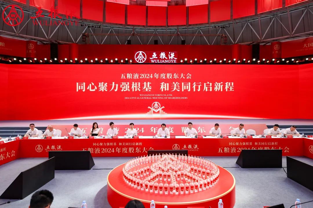 2024-2026年分红比例不低于70%，总金额不低于200亿