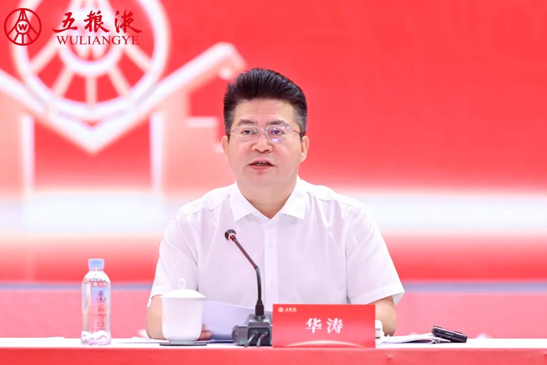 2024-2026年分红比例不低于70%,总金额不低于200亿