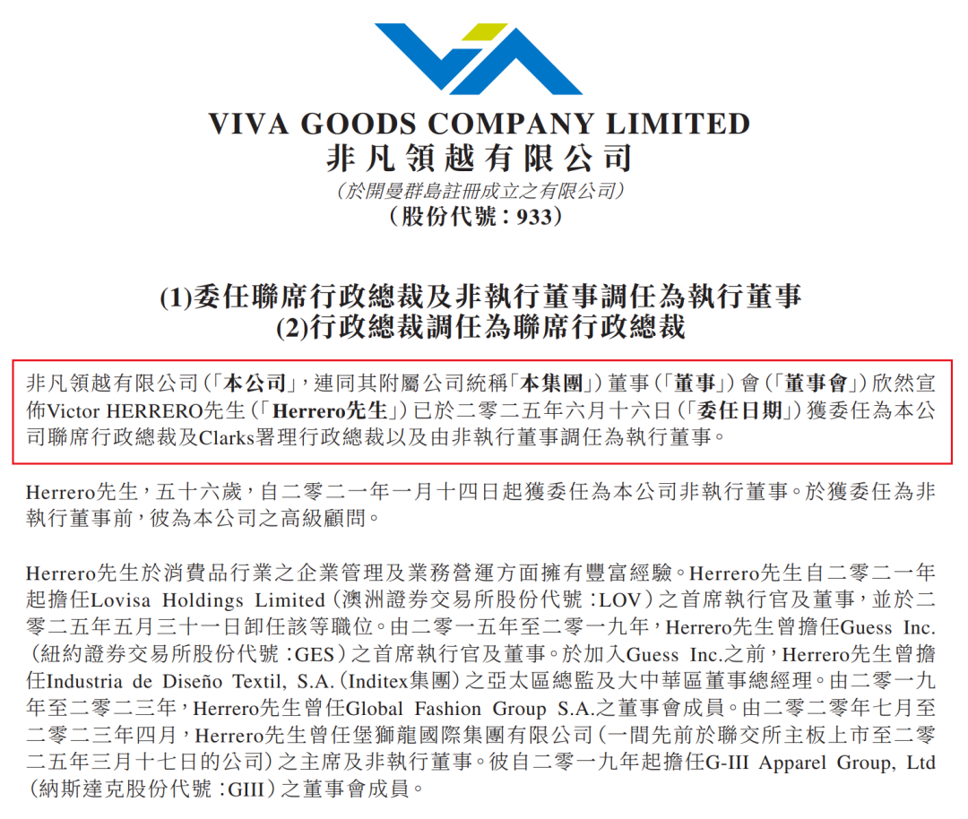 起薪1200万！李宁高薪请来Zara老将