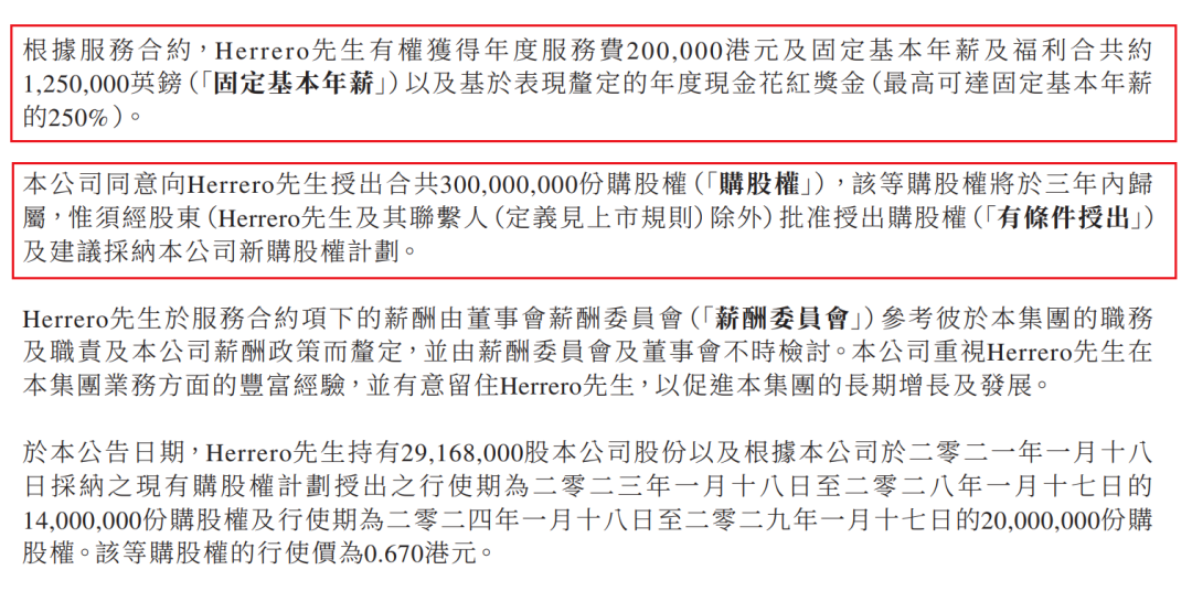 起薪1200万！李宁高薪请来Zara老将