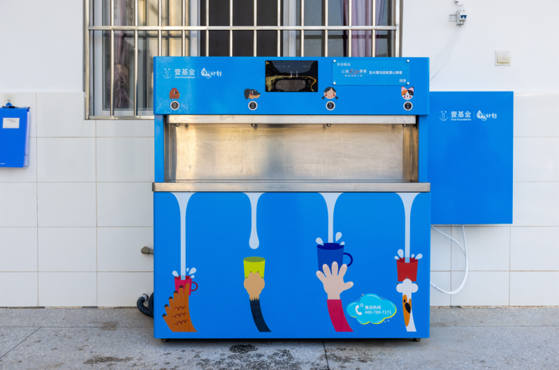 壹基金净水计划2025年将累计惠及6000所乡村学校数百万儿童