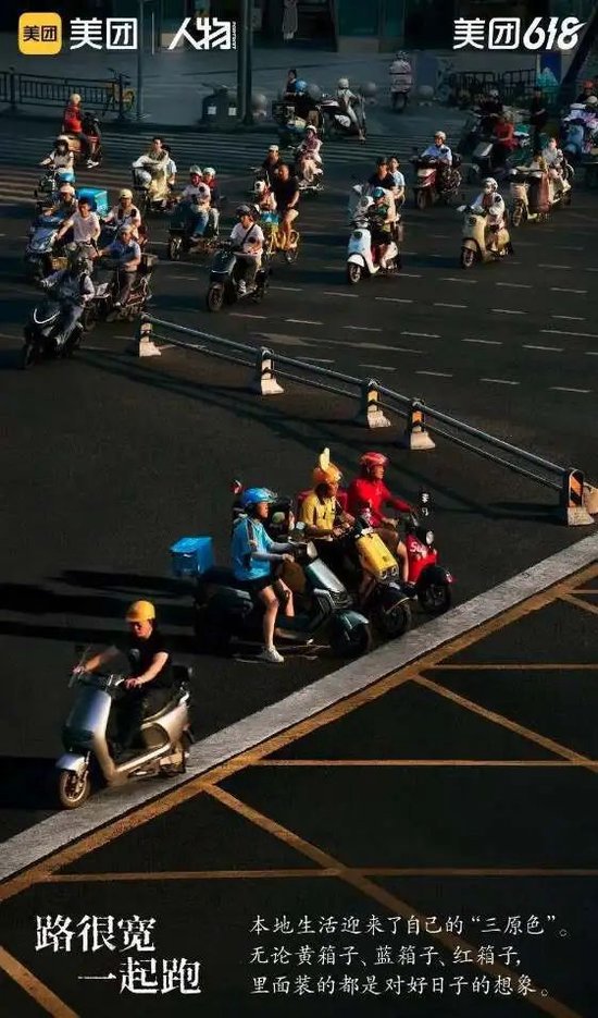 刘强东正在输入，王兴已读不回