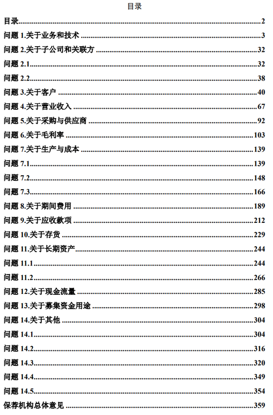 4过4，国金证券时隔1年多“零”IPO上会审核项目本周破冰！