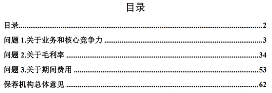 4过4，国金证券时隔1年多“零”IPO上会审核项目本周破冰！