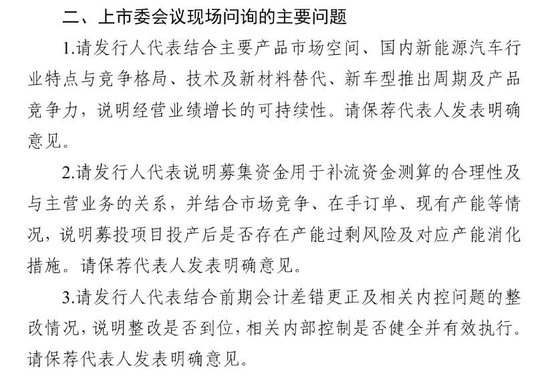 4过4，国金证券时隔1年多“零”IPO上会审核项目本周破冰！
