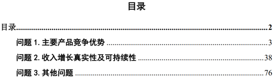 4过4，国金证券时隔1年多“零”IPO上会审核项目本周破冰！