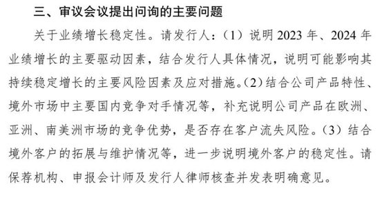 4过4，国金证券时隔1年多“零”IPO上会审核项目本周破冰！
