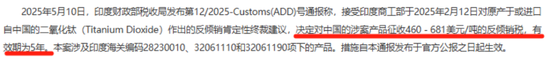 连续三轮涨价，钛白粉喜迎基本面改善？小弟股价疯涨，大哥按兵不动，悲喜并不相通