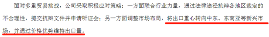 连续三轮涨价，钛白粉喜迎基本面改善？小弟股价疯涨，大哥按兵不动，悲喜并不相通