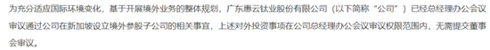 连续三轮涨价，钛白粉喜迎基本面改善？小弟股价疯涨，大哥按兵不动，悲喜并不相通