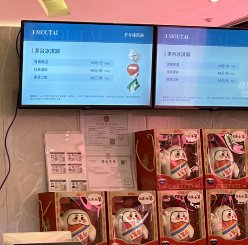 白酒价格大跌,“禁酒令”不背锅