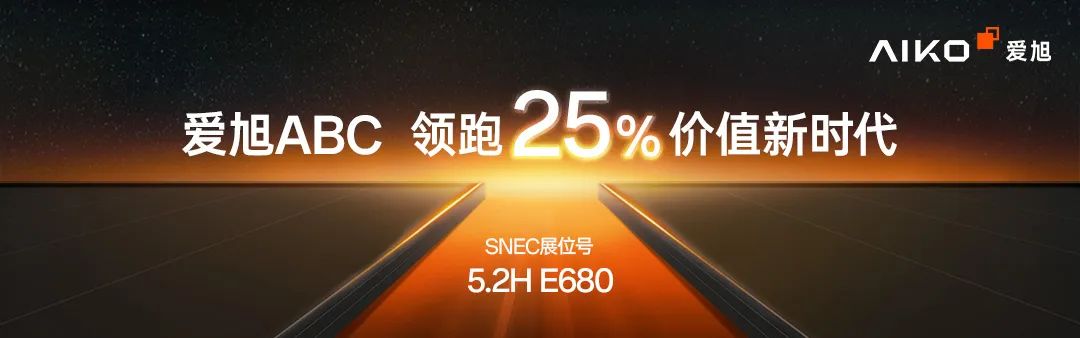 中亚峰会：中国能建签署风、光、储、氢等多个新能源项目