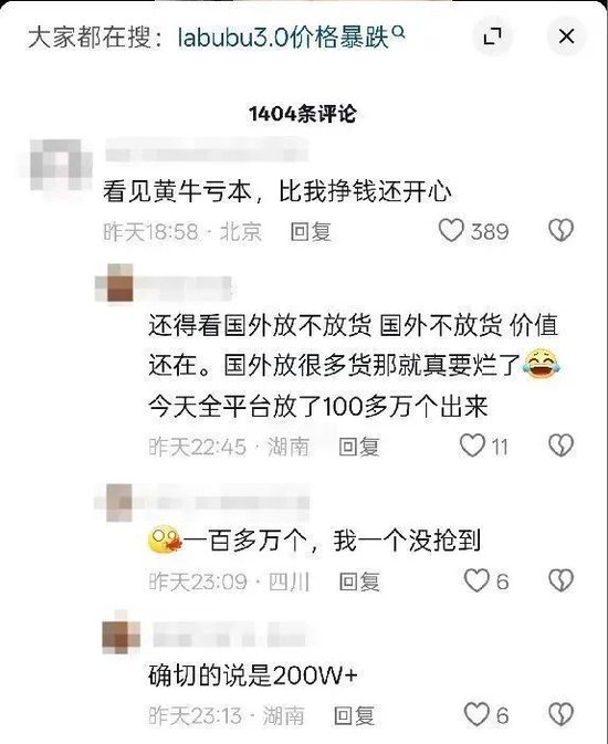 3000亿泡泡玛特的泡泡要破了?