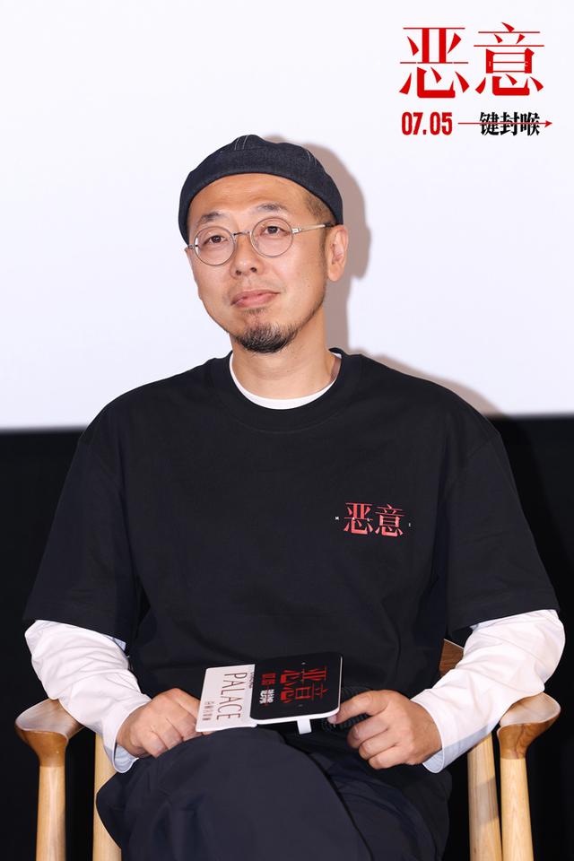 聚焦一场坠楼案引发的网络暴力，陈思诚张小斐新片《恶意》上海首映