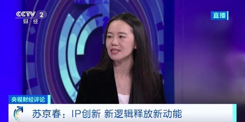 央视财经评论丨泡泡玛特 顶流“见顶”了吗?