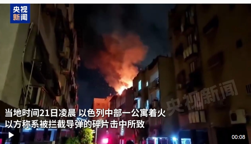 最新！阿拉伯国家外长就地区事态发展举行紧急会议！伊朗外长将会见普京