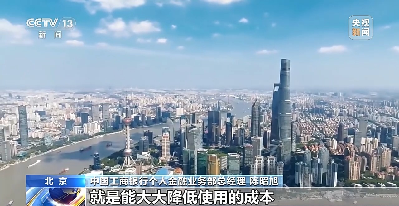 跨境支付通 哪些人可以直接向香港账户转账?速看→