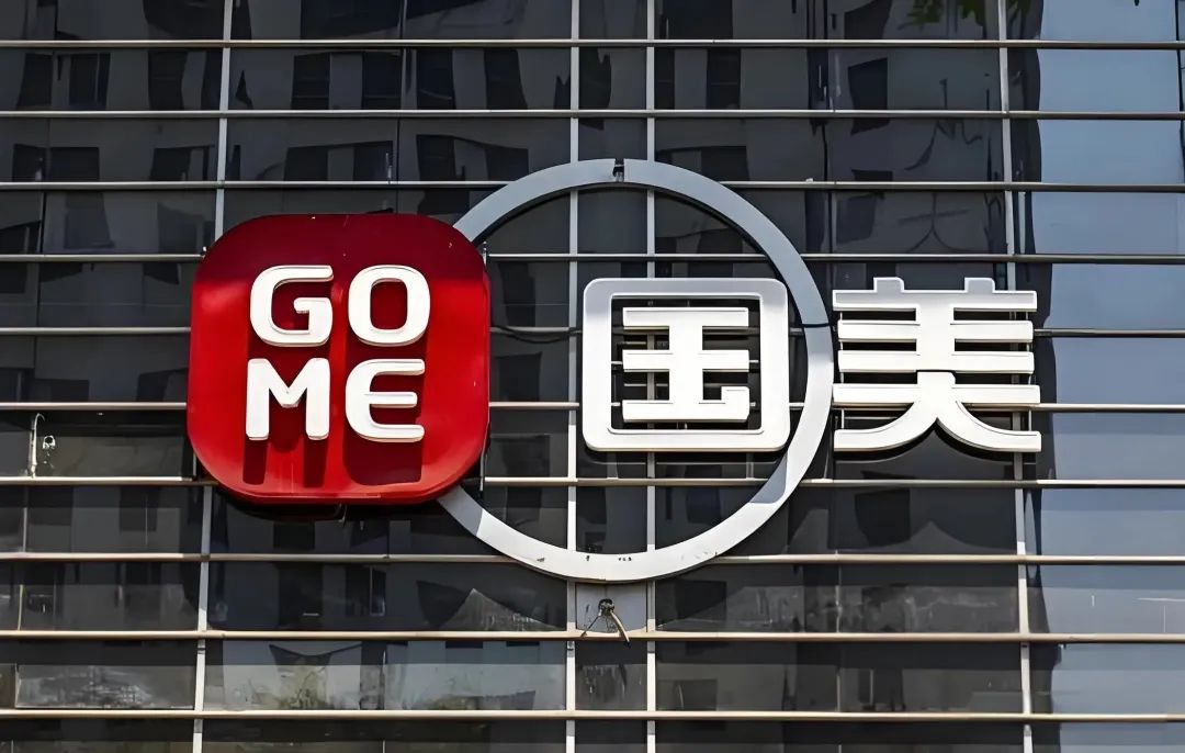 国美电器所持中关村股份遭轮候冻结,市场疑虑重重