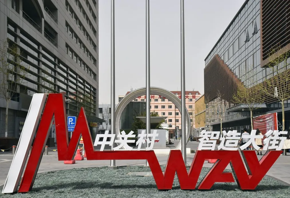 国美电器所持中关村股份遭轮候冻结,市场疑虑重重