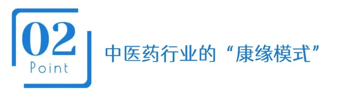 院士董事长肖伟卸任,康缘药业接班人会是他吗?