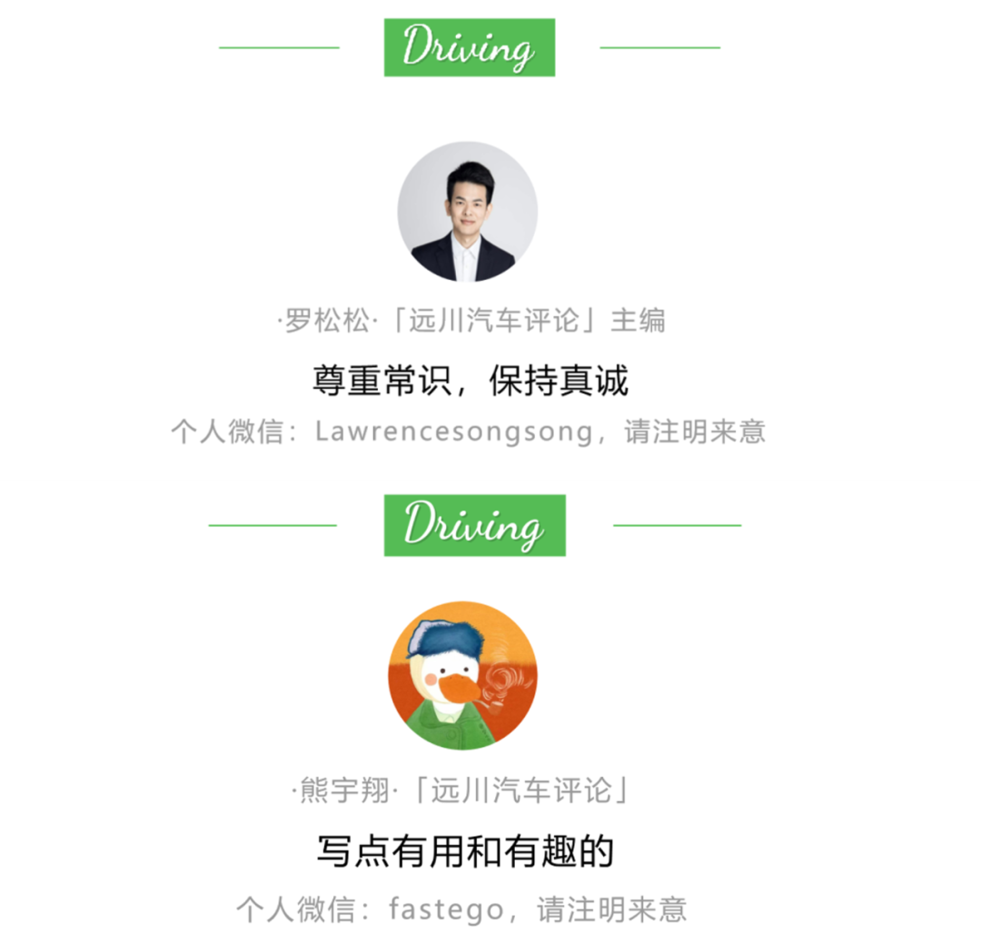 比亚迪告别闪电战