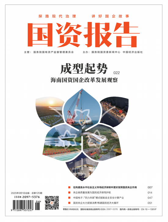 国资报告：关于国有资本推进科幻产业高质量发展的路径思考