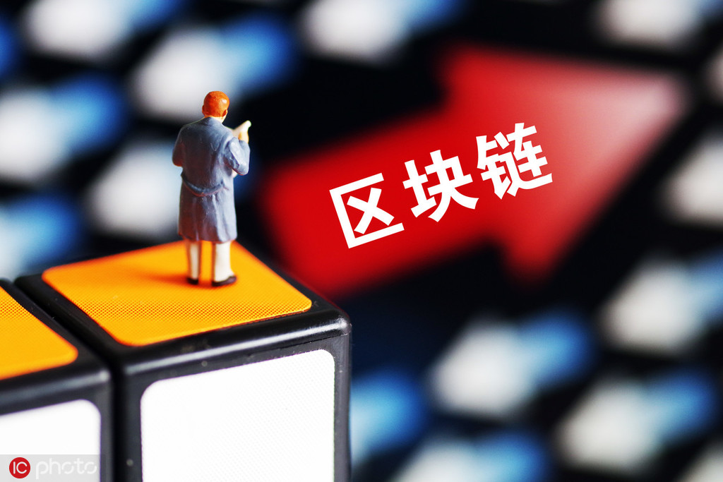 如何认识区块链技术需求？区块链需要什么技术及意义？