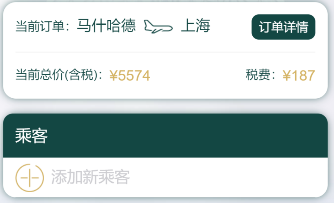 尚有余票！伊朗马汉航空今起恢复到中国航班，上海返伊航班已售罄！以色列航空也计划复飞，中使馆组织撤侨