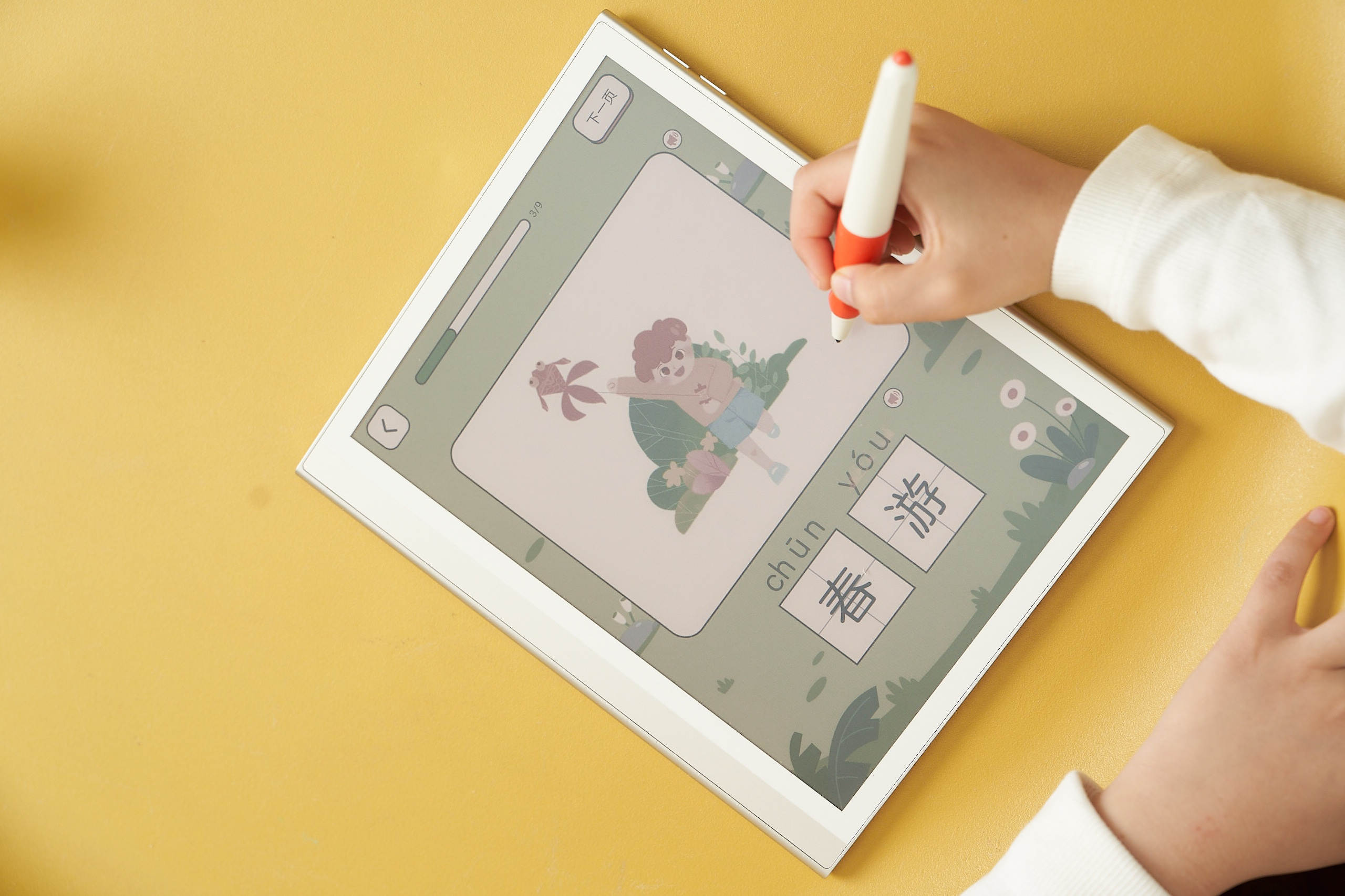 怎样练好车技？练好车技有哪些有效方法？