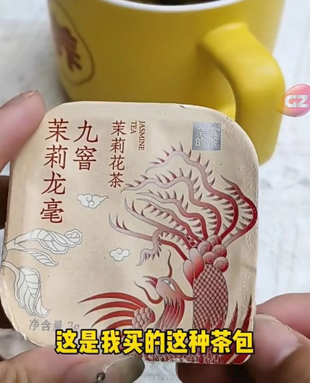 知名茶饮被曝喝出青蛙，当事人：太恶心了，差点喝进嘴里