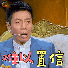 大瓜！清华姚班量化投资大佬再撕亲爹和亲姐...