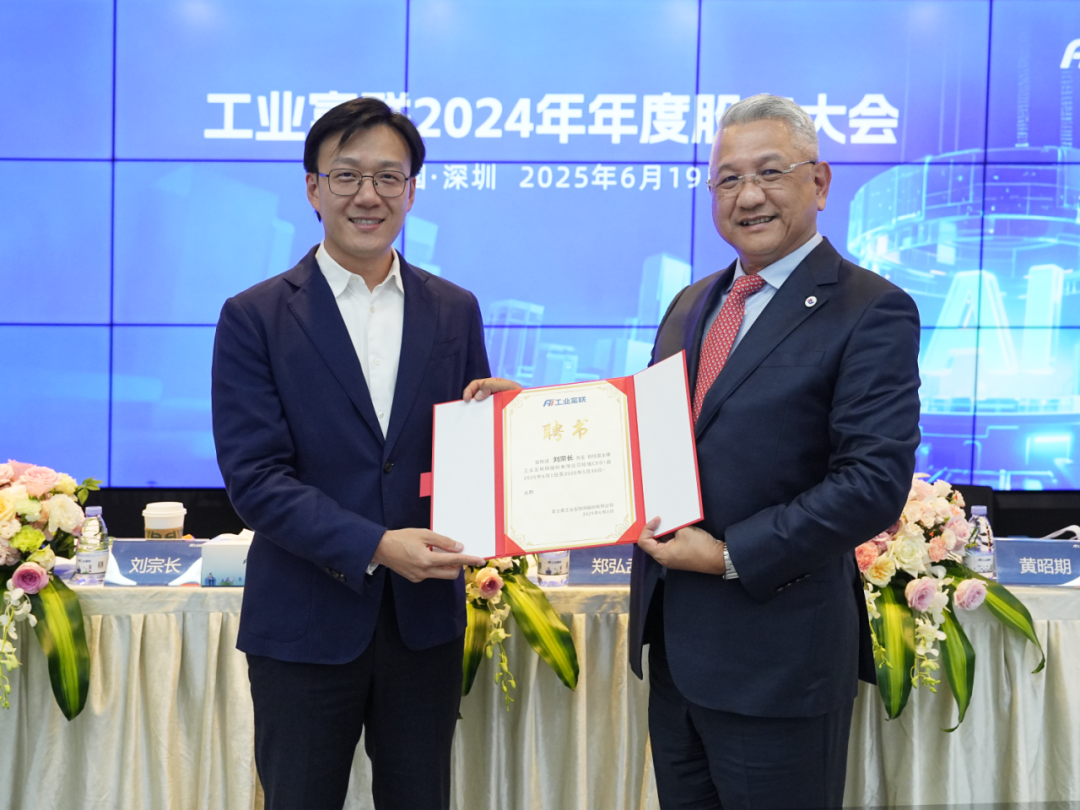 刚刚!工业富联36岁董秘刘宗长升任4000亿巨头轮值CEO,年薪427万元!