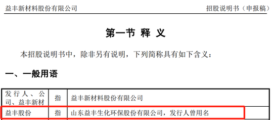 “反内卷”应从深交所做起！周六也加班受理2家均由中泰证券保荐，年内已有61家IPO企业被受理！